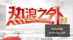 黄金市场大,变动金饰克,价狂跌,赛事回放,买球分析,球队表现查询,比赛录像